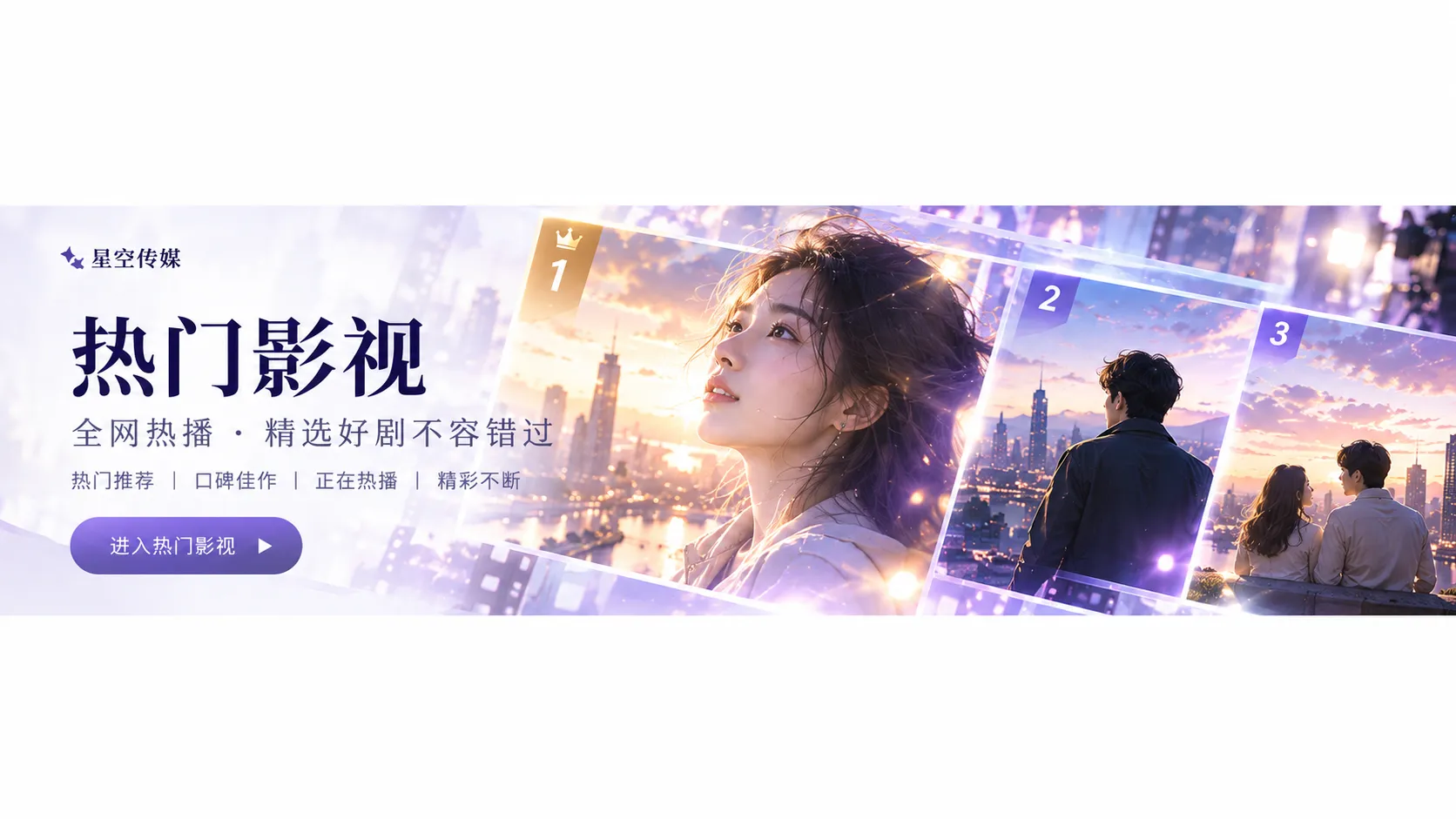 一张长桌 - 综艺内容封面