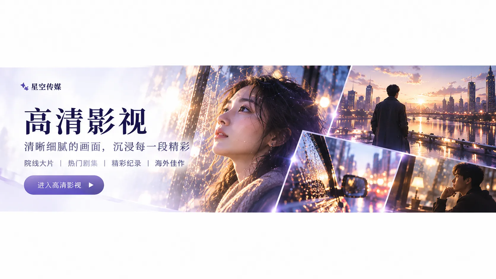 海风手记 - 短视频内容封面